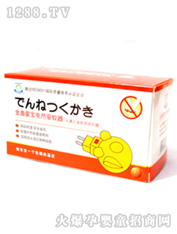 金盾嬰寶電熱驅(qū)蚊器卡通片液兩用球形器