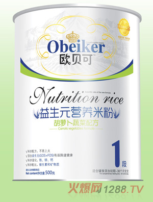 歐貝可益生元營(yíng)養(yǎng)米粉-胡蘿卜蔬菜1