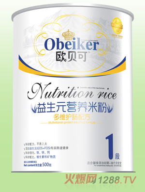 歐貝可益生元營(yíng)養(yǎng)米粉-多維護(hù)腸1