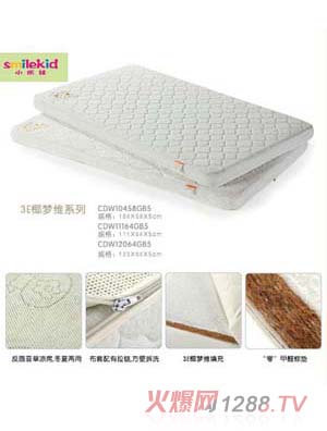 С��(l��)�޴��|3EҬ��(m��ng)�Sϵ��