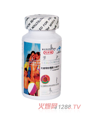 九坊堂無(wú)糖骨膠原維D3高鈣片