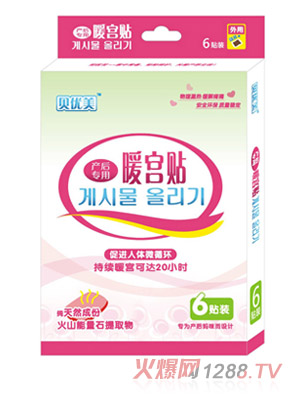 ؐ��(y��u)���a(ch��n)����ů�m�N