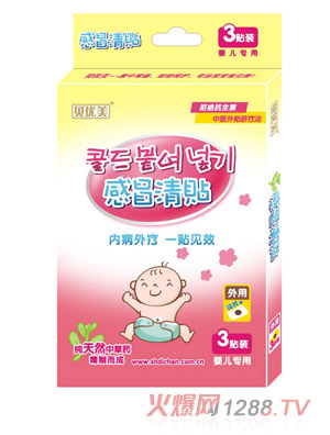 ؐ��(y��u)����ð���N