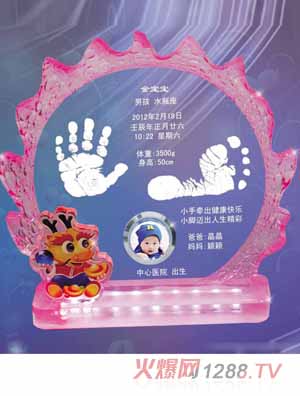 ���������Ֆ|������ӡ