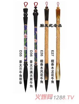 ������̥ë�P28