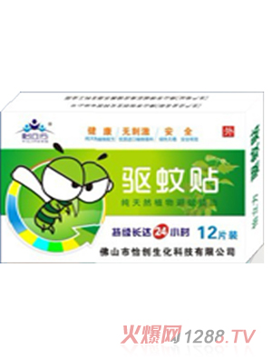 �������(q��)���N(QWT-629)