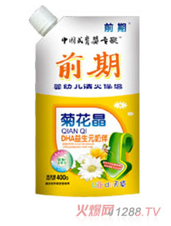 ǰ�ڋ��׃�����H�ջ���