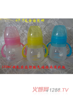 ��������150ml��Û����z��ƿ