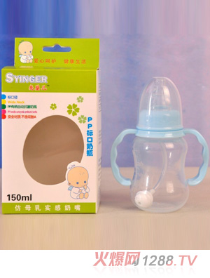 �Ћ냺PP�˿���ƿ150ml���{ɫ