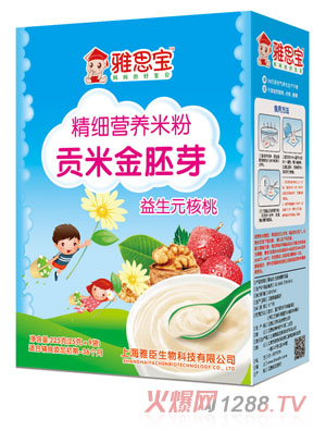 ��˼������Ԫ����ؕ�׽���ѿ�I�B(y��ng)�׷ۺ��b