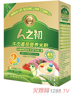 ��֮���냺ţ�ⷬ���׷�2�κ��b