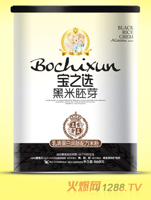 寶之選黑米胚芽聽裝乳清蛋白潤(rùn)腸米粉