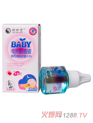 ������늟�����Һ45��(�o����)