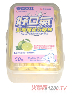 ��ɭ���ֺÿښ��r������������50֧