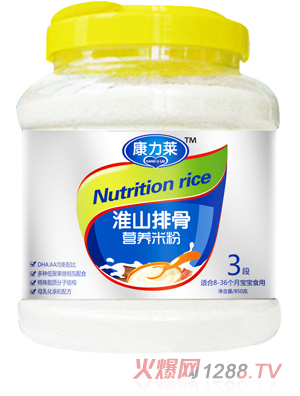 �����R��ɽ޲�נI(y��ng)�B(y��ng)�׷�3��