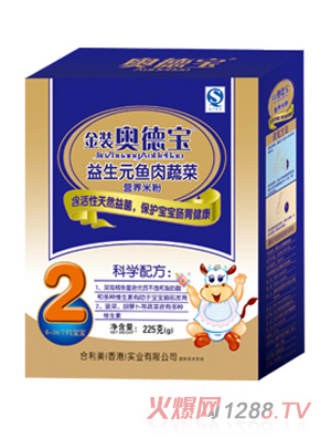 奧德寶益生元魚肉蔬菜營(yíng)養(yǎng)米粉