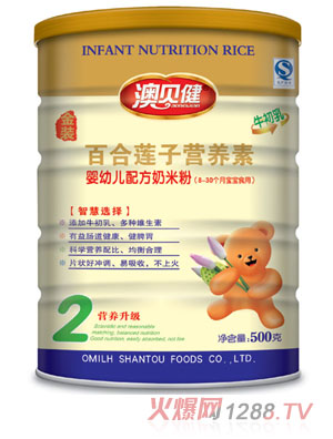 澳貝健百合蓮子營(yíng)養(yǎng)素嬰幼兒配方奶米粉