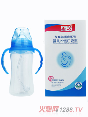 ��׿��PP������ƿ