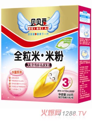 ؐؐ��3��350g��Ǹ��}�I(y��ng)�B(y��ng)�׷�