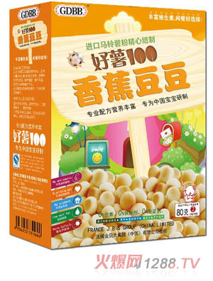 金貝氏好薯100新品香蕉豆豆