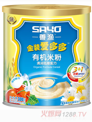 善漁金裝愛(ài)多多清潤(rùn)低敏配方有機(jī)米粉