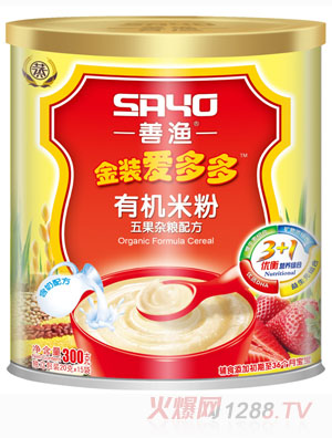 善漁金裝愛(ài)多多五果雜糧配方有機(jī)米粉