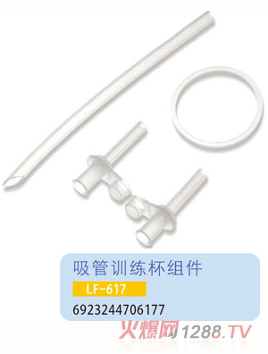 �oؐ������Ӗ(x��n)�����M��LF-617