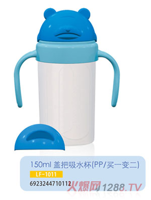 �o(h��)ؐ���w����ˮ��LF-1011