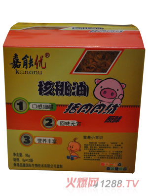 ���܃�(y��u)�������i����q