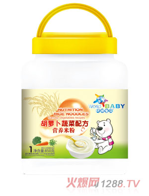環(huán)球寶貝胡蘿卜蔬菜配方營養(yǎng)米粉850克