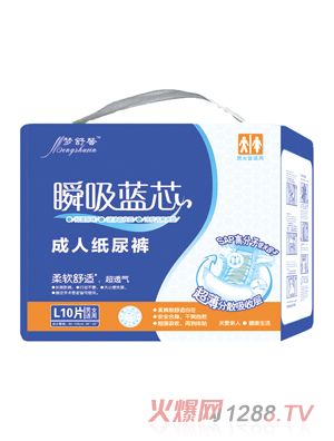 夢舒馨瞬吸藍(lán)芯成人紙尿褲