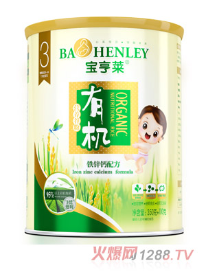 寶亨萊鐵鋅鈣有機(jī)米粉聽(tīng)裝