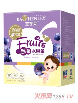 寶亨萊藍(lán)莓水果條