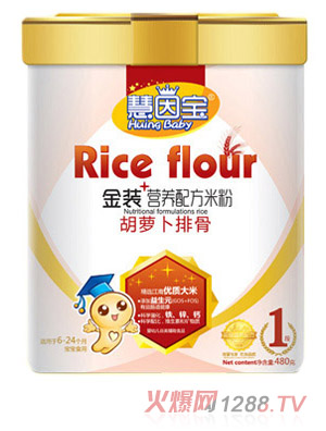 慧因?qū)毢}卜排骨（1段）米粉