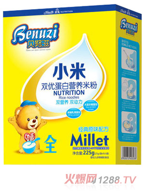 貝努滋經典原味小米雙優(yōu)盒裝