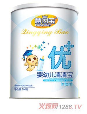 慧因?qū)毬?tīng)裝嬰幼兒清清寶