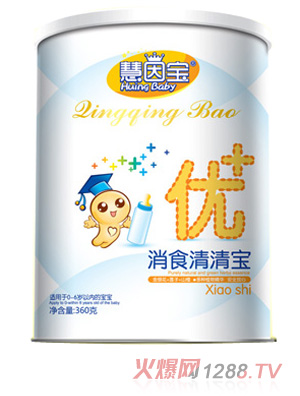 慧因?qū)毬?tīng)裝消食清清寶