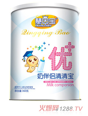 慧因?qū)毬?tīng)裝奶伴侶清清寶