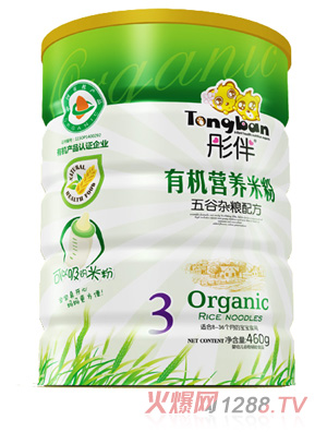 ͮ������s�Z�ЙC�׷��F �b3��