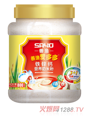 善漁愛多多鐵鋅鈣營(yíng)養(yǎng)奶米粉