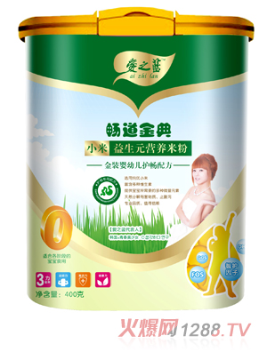 ���b���׃��o(h��)��С������Ԫ�I(y��ng)�B(y��ng)�׷�