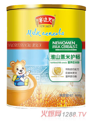 半邊天淮山薏米護(hù)腸營(yíng)養(yǎng)奶米粉3段聽(tīng)裝