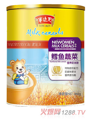 半邊天鱈魚(yú)蔬菜營(yíng)養(yǎng)奶米粉3段聽(tīng)裝