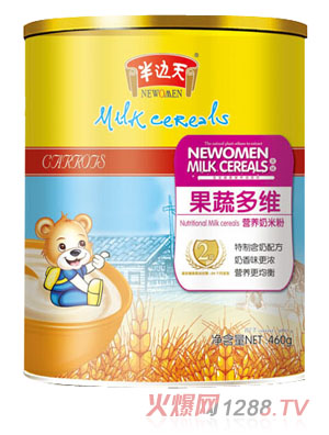 半邊天果蔬多維營(yíng)養(yǎng)奶米粉2段聽(tīng)裝