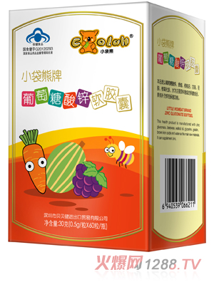 小袋熊葡萄糖酸鋅軟膠囊