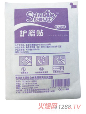 世愛(ài)貝比單片護(hù)臍貼