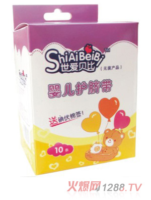 世愛(ài)貝比護(hù)臍帶10片