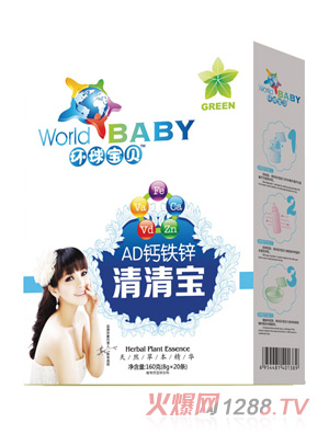 環(huán)球寶貝AD鈣鐵鋅清清寶盒裝