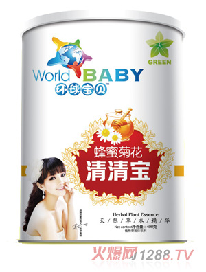 環(huán)球寶貝蜂蜜菊花清清寶