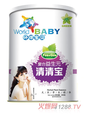 環(huán)球寶貝復合益生元清清寶